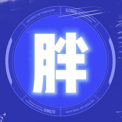 小胖 DWEN Logo
